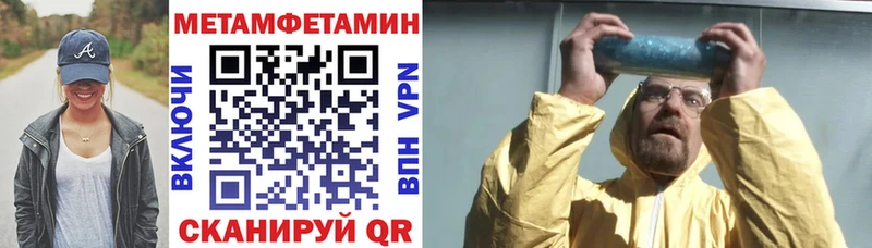 цены   МЕГА рабочий сайт  АМФ Розовый  Кумертау 