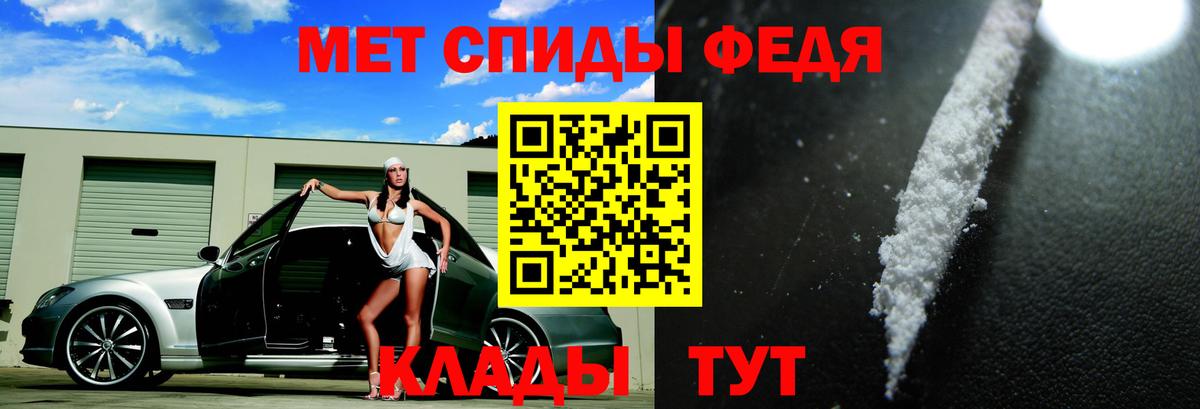 АМФЕТАМИН Розовый  АМФ  mega ТОР  Вход с VPN  Кумертау 