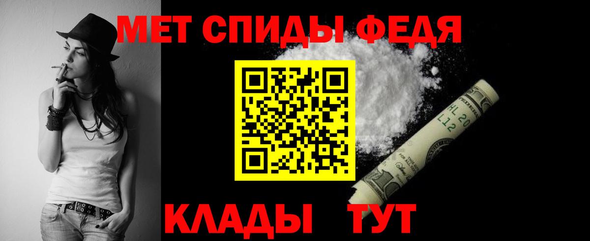 Амфетамин Premium Кумертау