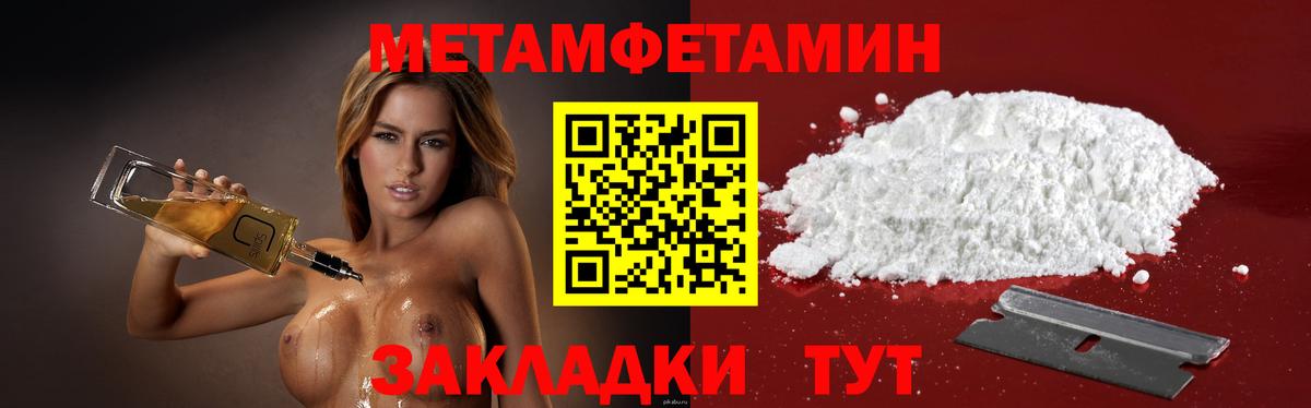 АМФ Розовый Кумертау