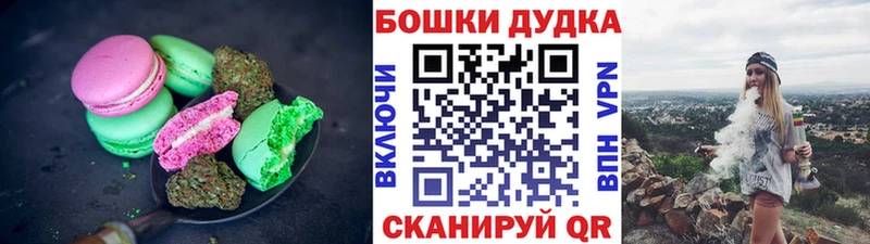 Cannafood марихуана  Кумертау 