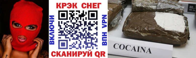 COCAIN Fish Scale где можно купить Кумертау