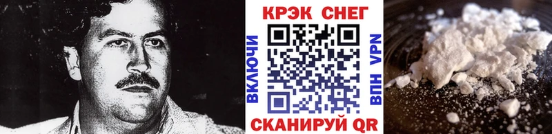 КОКАИН Перу Кумертау