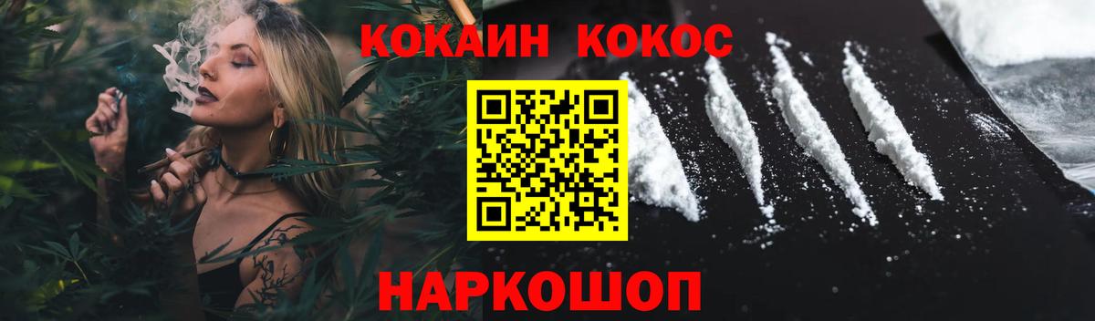 Кумертау  COCAIN  Cocaine Columbia  Вход с VPN  КОКАИН Боливия 