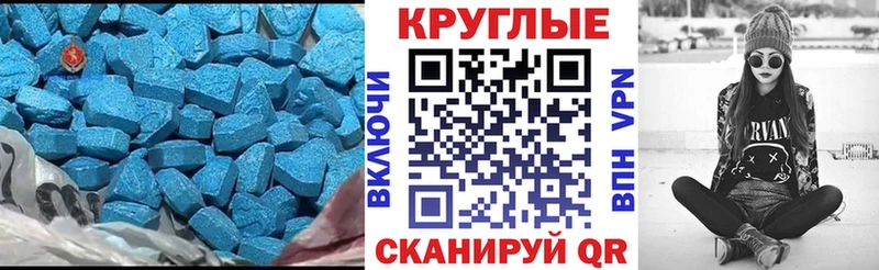 Ecstasy DUBAI  Кумертау 