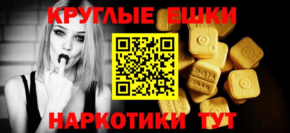 Кумертау  ЭКСТАЗИ  Вход с VPN  Экстази Philipp Plein 