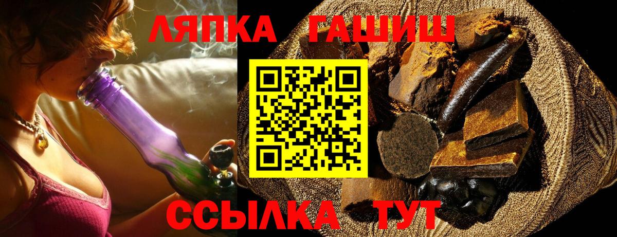 Гашиш индика сатива  Вход с VPN  Кумертау 