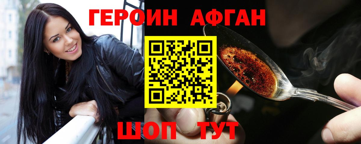 ГАШИШ  КОКАИН  Меф   ГАШ  МЕТ  МДМА  Кумертау  Вход с VPN  Марихуана 