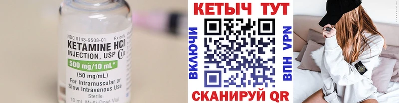 OMG зеркало  Кумертау  Кетамин ketamine  купить  сайты 