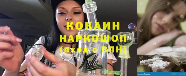 гашишное масло Лихославль