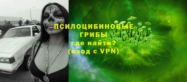 гашишное масло Лихославль