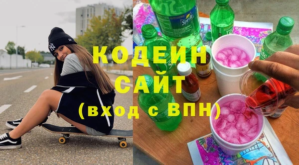 гашишное масло Лихославль