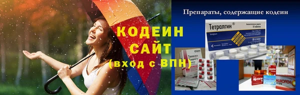 гашишное масло Лихославль