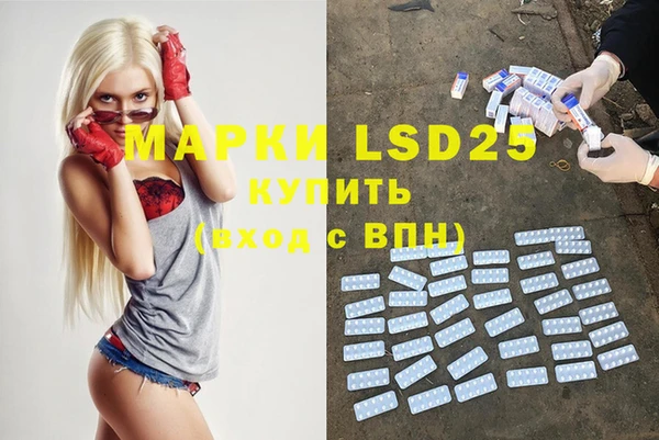 метадон Лиски