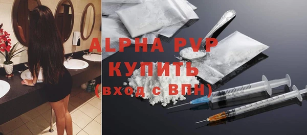 jwh Лабытнанги