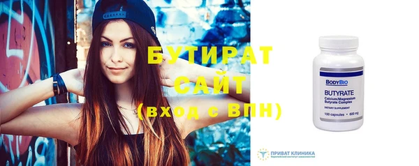 гашишное масло Лихославль
