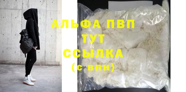 гашишное масло Лихославль