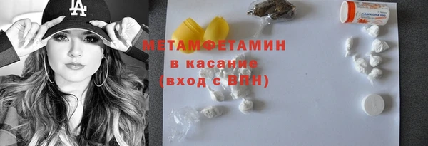 крисы Елизово