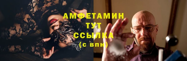 первитин Балабаново