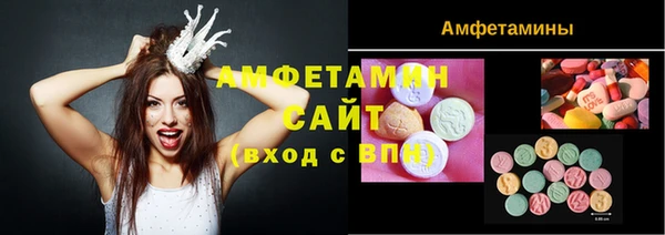 амфетамин Липки