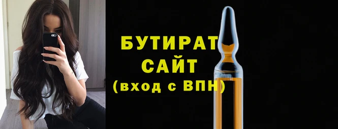гашишное масло Лихославль