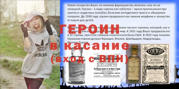 таблы Баксан
