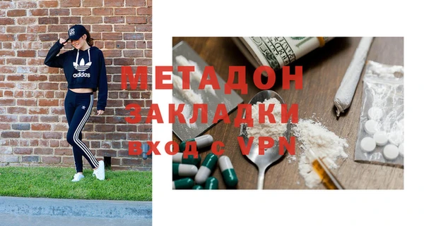 гашишное масло Лихославль