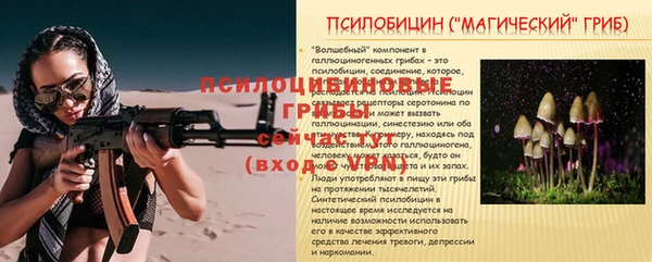 гашишное масло Лихославль
