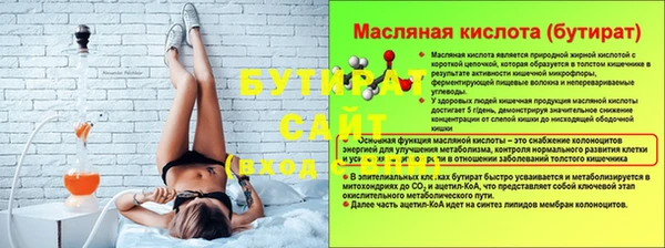 амфетамин Липки