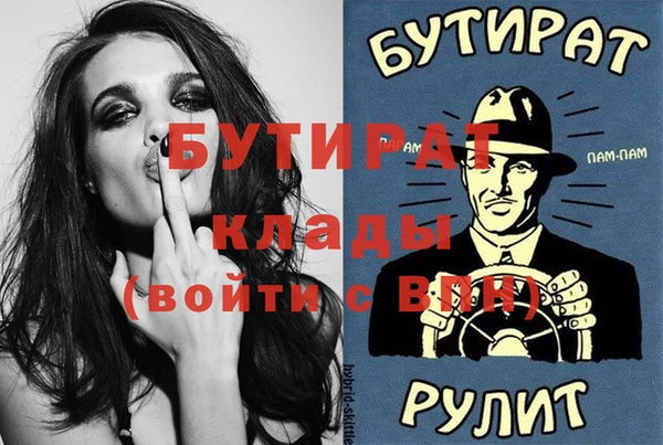 jwh Лабытнанги