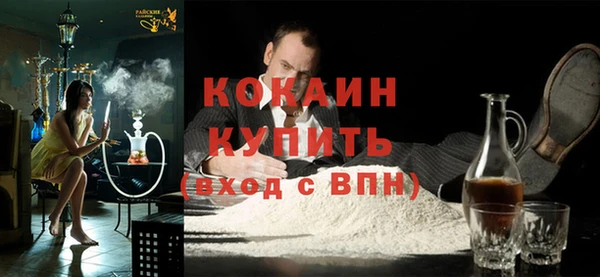 амфетамин Липки