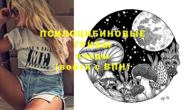 амфетамин Липки