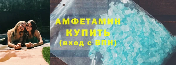 амфетамин Липки