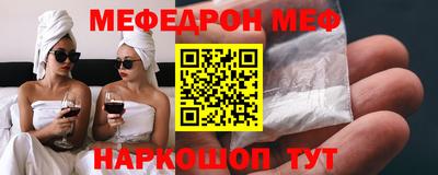 MESCALINE Балашиха