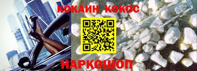 кокс Канаш