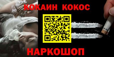 кокс Канаш