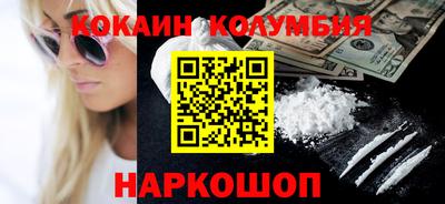 кокс Кингисепп
