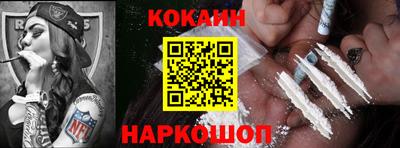 MESCALINE Балашиха