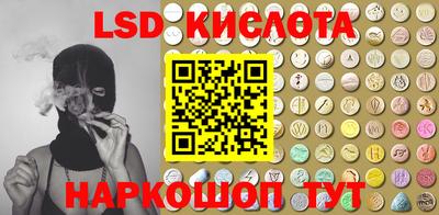 MESCALINE Балашиха