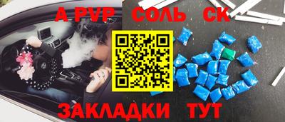 гидра Кандалакша