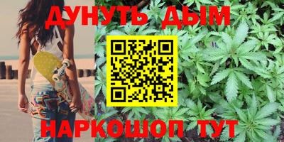 мяу мяу кристалл Балаково