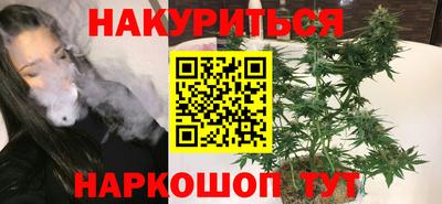 мяу мяу кристалл Балаково