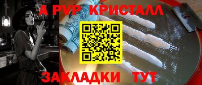 кокс Канаш
