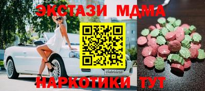 гидра Кандалакша