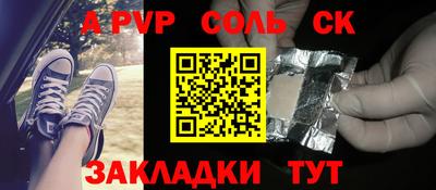 кокс Канаш