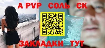 кокс Канаш