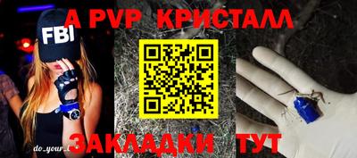 гидра Кандалакша