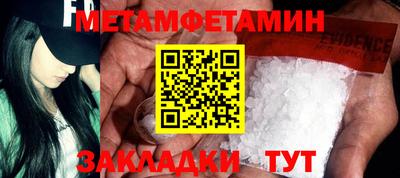 гидра Кандалакша