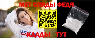 гидра Кандалакша