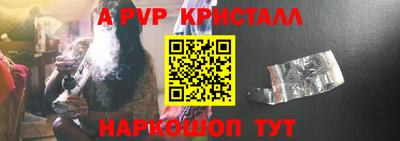 кокс Канаш